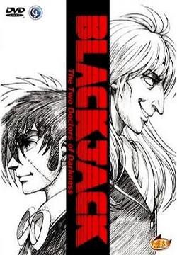 怪医黑杰克剧场版全集海报图