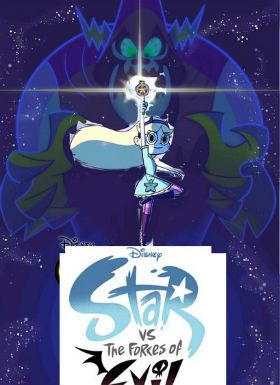 星蝶公主第二季