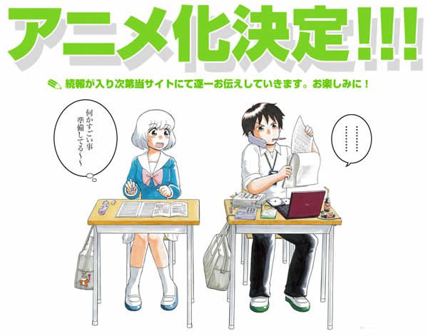 上课小动作全集海报图