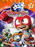 电击小子第3部