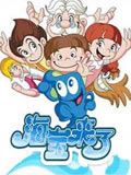 海宝来了