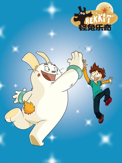 怪兔乐奇全集海报图