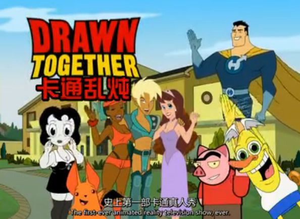 卡通乱炖第一季全集海报图 卡通乱炖第一季全集海报图