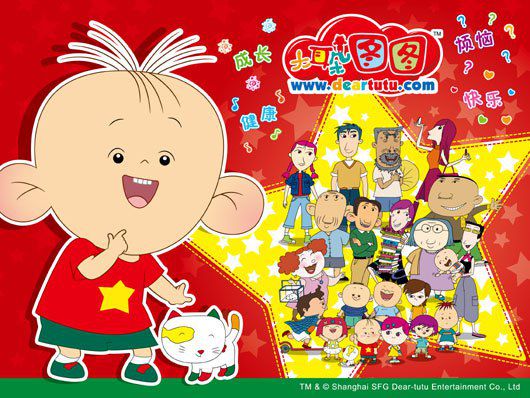 大耳朵图图第三部全集海报图