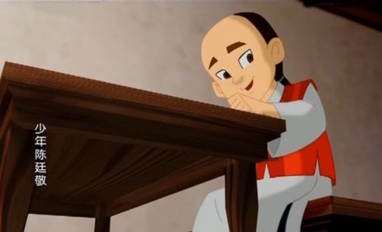 少年陈廷敬全集海报图