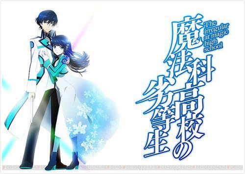 魔法科高中的劣等生全集