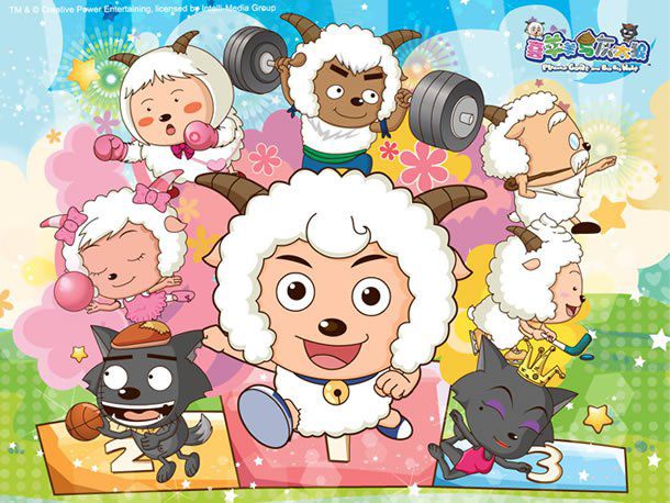 喜羊羊与灰太狼全集海报图 喜羊羊与灰太狼全集海报图