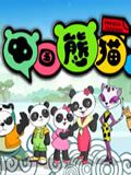 中国熊猫