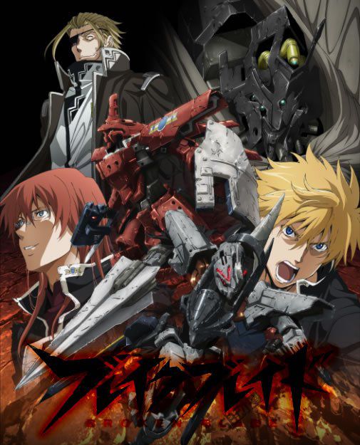 破刃之剑TV版全集海报图