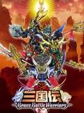 SD高达三国传