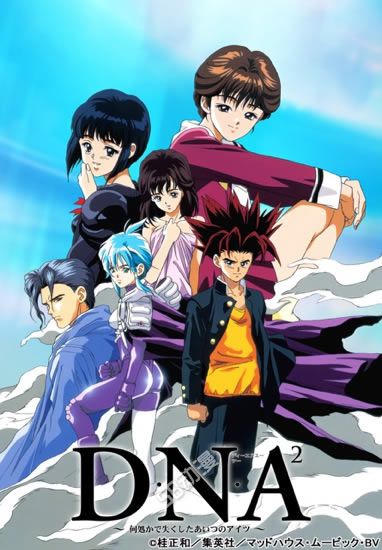 DNA2全集海报图