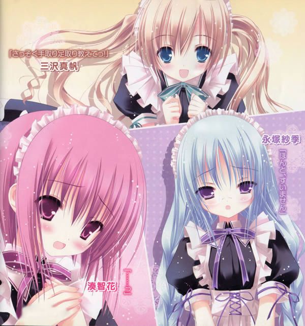 萝球社OVA全集海报图