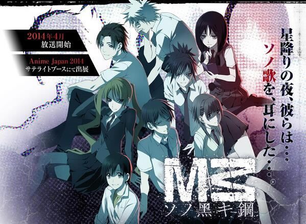 M3索诺黑钢全集海报图