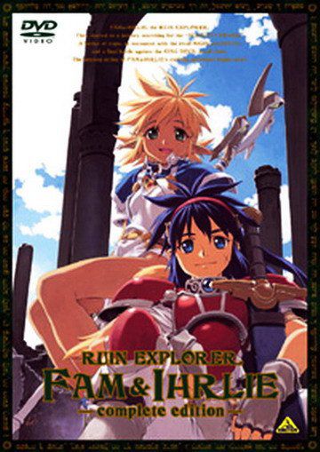 秘境探险粤语版全集海报图