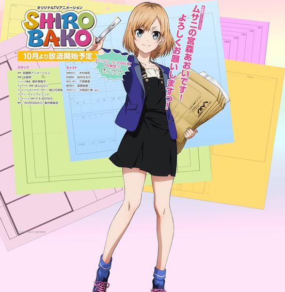 白箱全集海报图