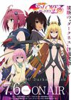 To LOVE 出包王女4 DARKNESS 2nd 无修