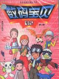 数码宝贝第二部国语版