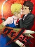 兽爪