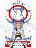 Heroman国语版