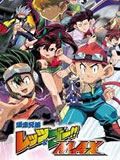 四驱兄弟第三部粤语版