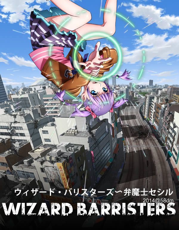 魔法律师赛西露全集海报图