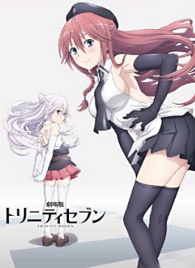  七人魔法使剧场版 