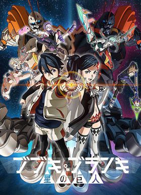 舞武器舞乱伎第二季