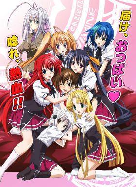 High School DxD第四季