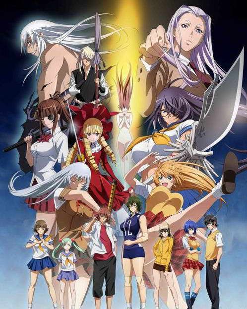 一骑当千 Extravaganza Epoch 无修