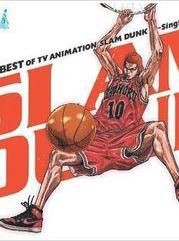 灌篮高手全国大赛