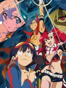 天元突破 红莲螺岩 剧场版