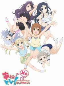 动画锻炼！XX 同一屋檐下