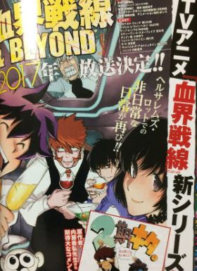 血界战线第二季