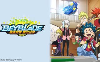 霸旋陀螺 爆刃对决