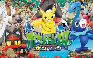 精灵宝可梦太阳月亮