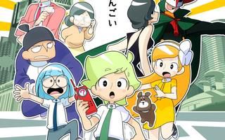 超少年侦探团NEO