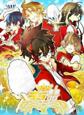 爱大米-WE LOVE RICE-