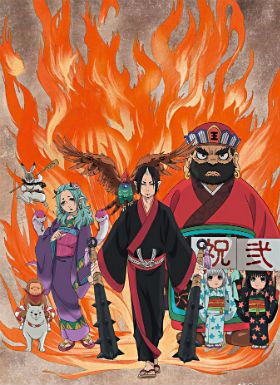 鬼灯的冷彻第二季