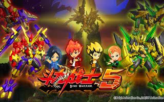 超级飞侠 第三季