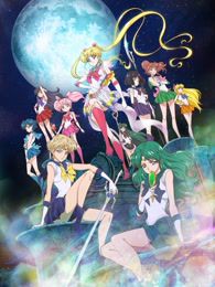 美少女战士Crystal 第3季