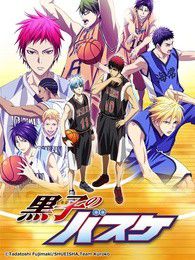 黑子的篮球 第3季