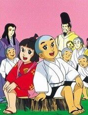 聪明的一休 TV SP2 春天到了！淘气公主