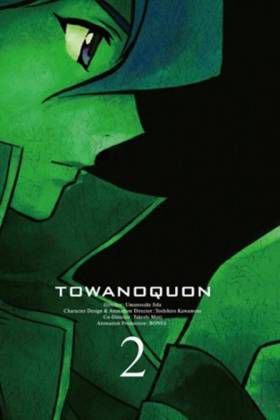 永远之永恒 第二章 混沌的兰舞