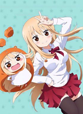 干物妹小埋第二季