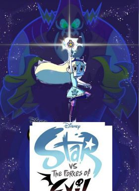 星蝶公主第二季