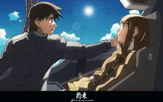 云之彼端 约定的地方