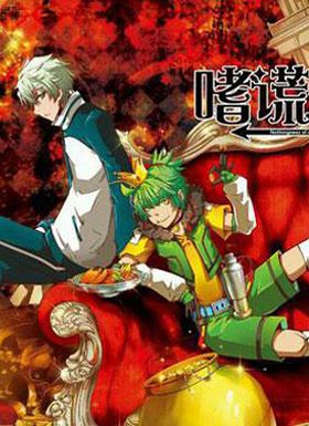 嗜谎之神动态漫画