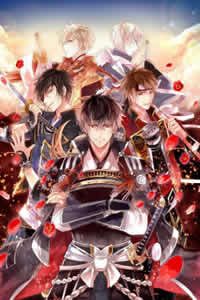 美男战国：穿越时空的爱恋