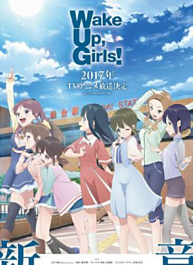 Wake Up,Girls!新章