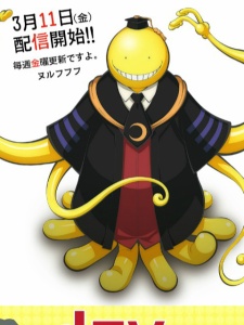 三年E班 第二季 课外授课篇